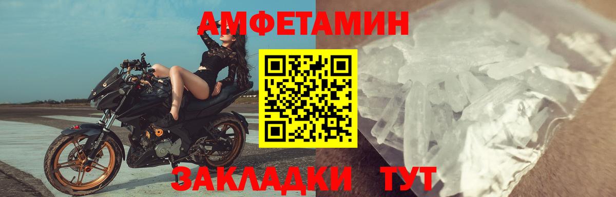 АМФ 98% Раменское