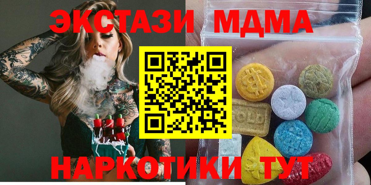 Ecstasy Cube Раменское