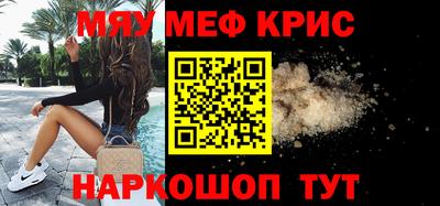 бутик Бузулук