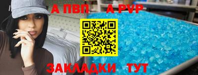 амф Будённовск