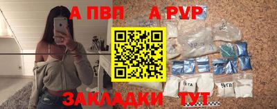 героин Бугуруслан