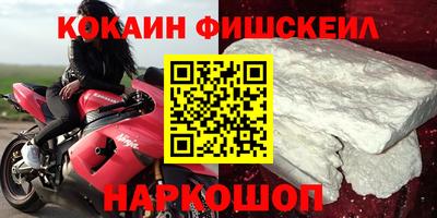героин Бугуруслан