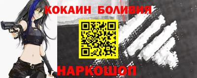 бутик Бузулук