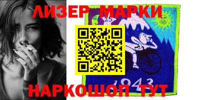 героин Бугуруслан