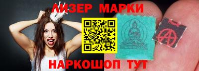 бутик Бузулук