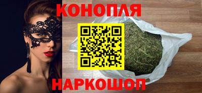 бутик Бузулук