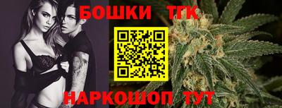 бутик Бузулук