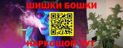 бутик Бузулук