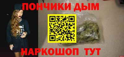 бутик Бузулук