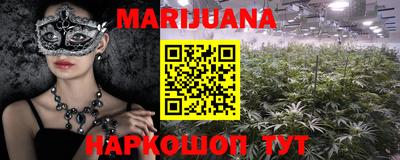 героин Бугуруслан