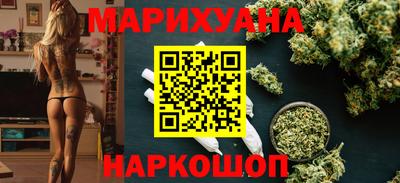 героин Бугуруслан