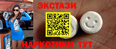 амф Будённовск