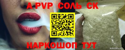 героин Бугуруслан