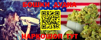 бутик Бузулук