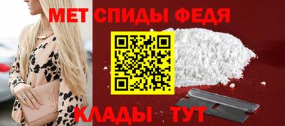 амф Будённовск