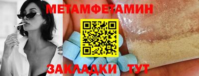 амф Будённовск