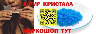 бутик Бузулук
