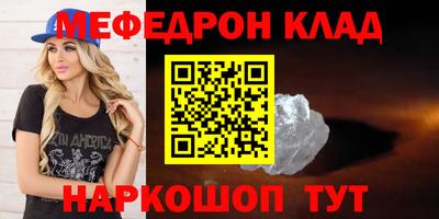 амф Будённовск