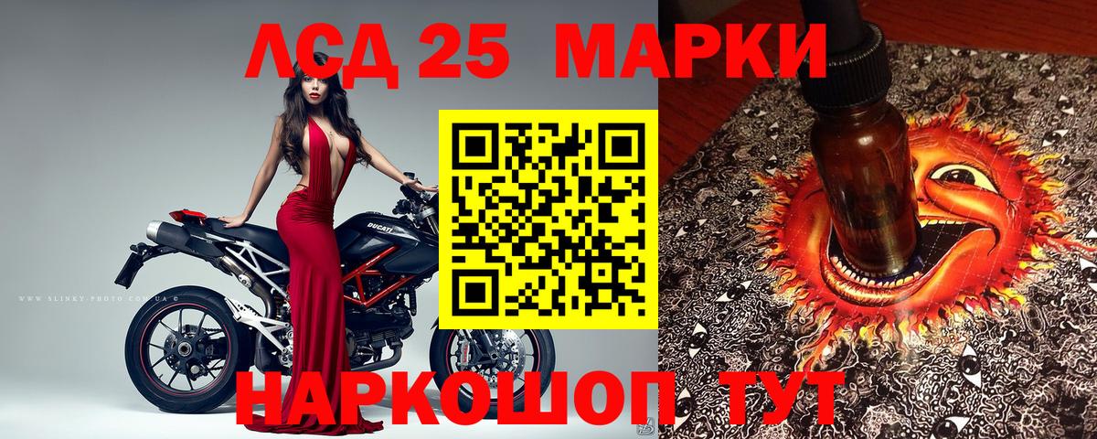 Раменское  Марки N-bome 1,8мг  Вход с VPN  Марки N-bome 1,8мг 