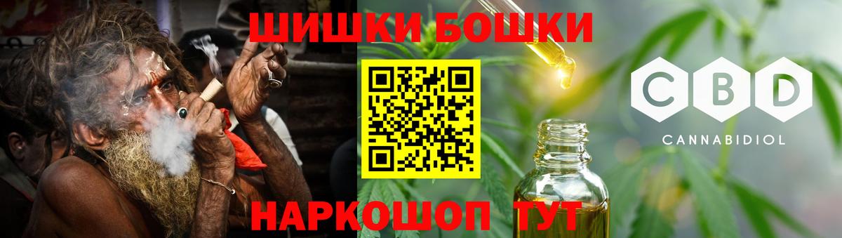 Раменское  Шишки марихуана Bruce Banner  Шишки марихуана индика  Вход с VPN  Конопля LSD WEED 